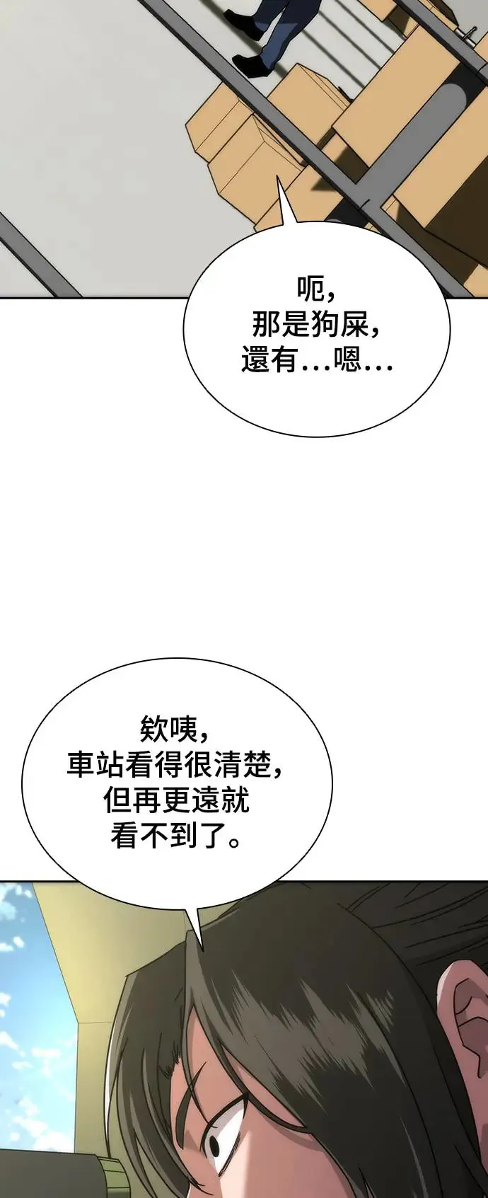 第8话41