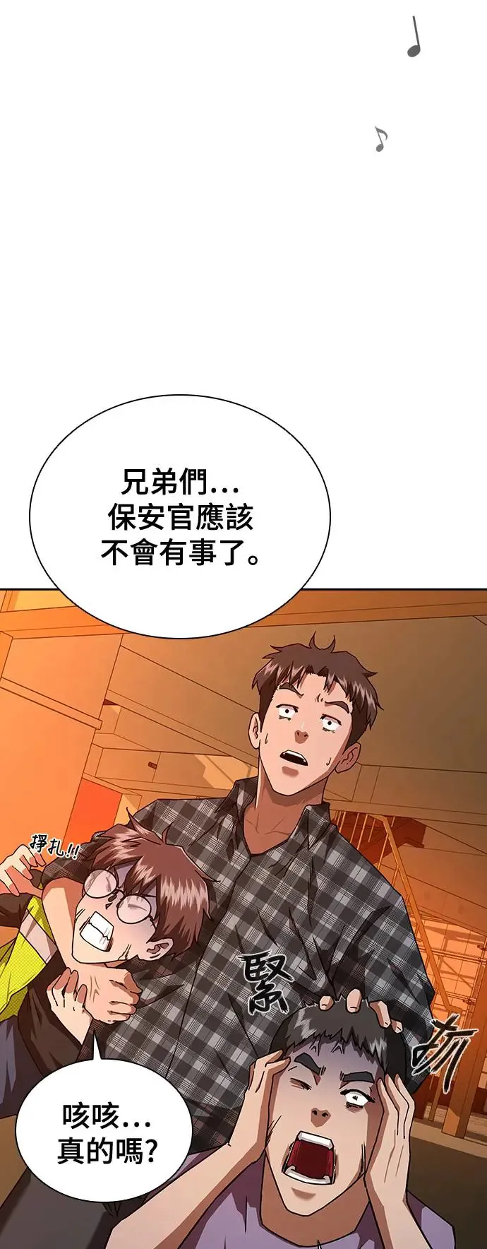 第13话41