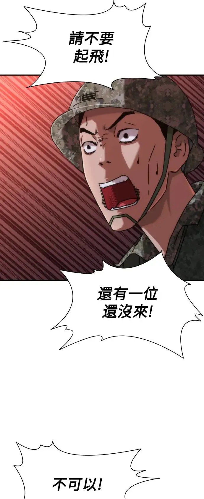 第22话65