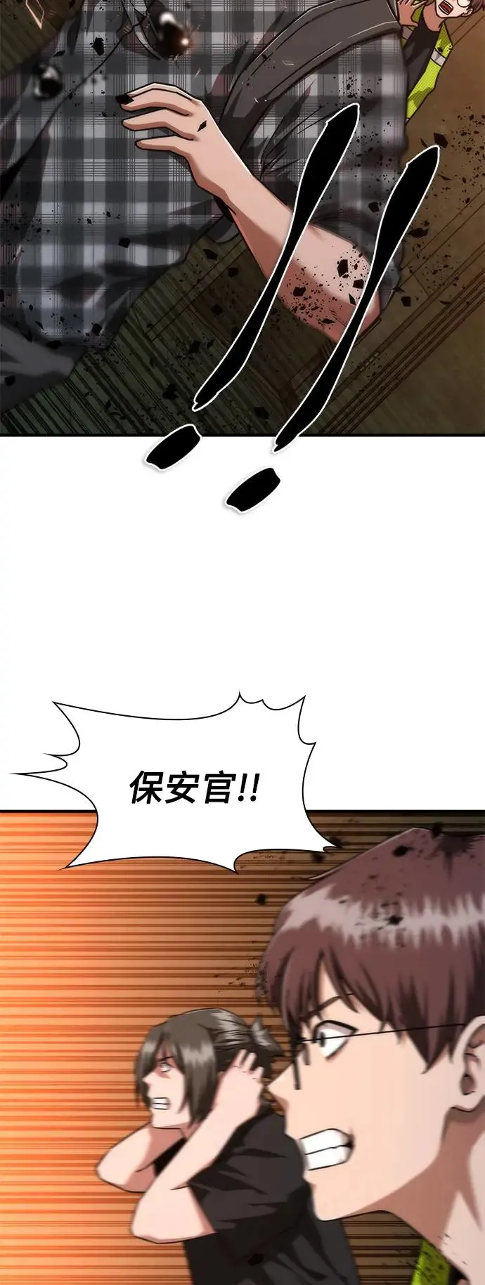 第26话24