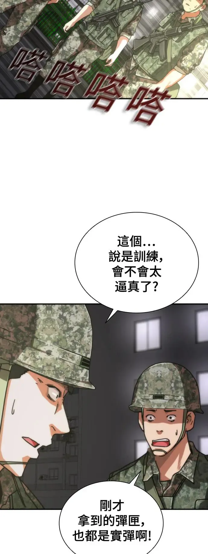 第15话59