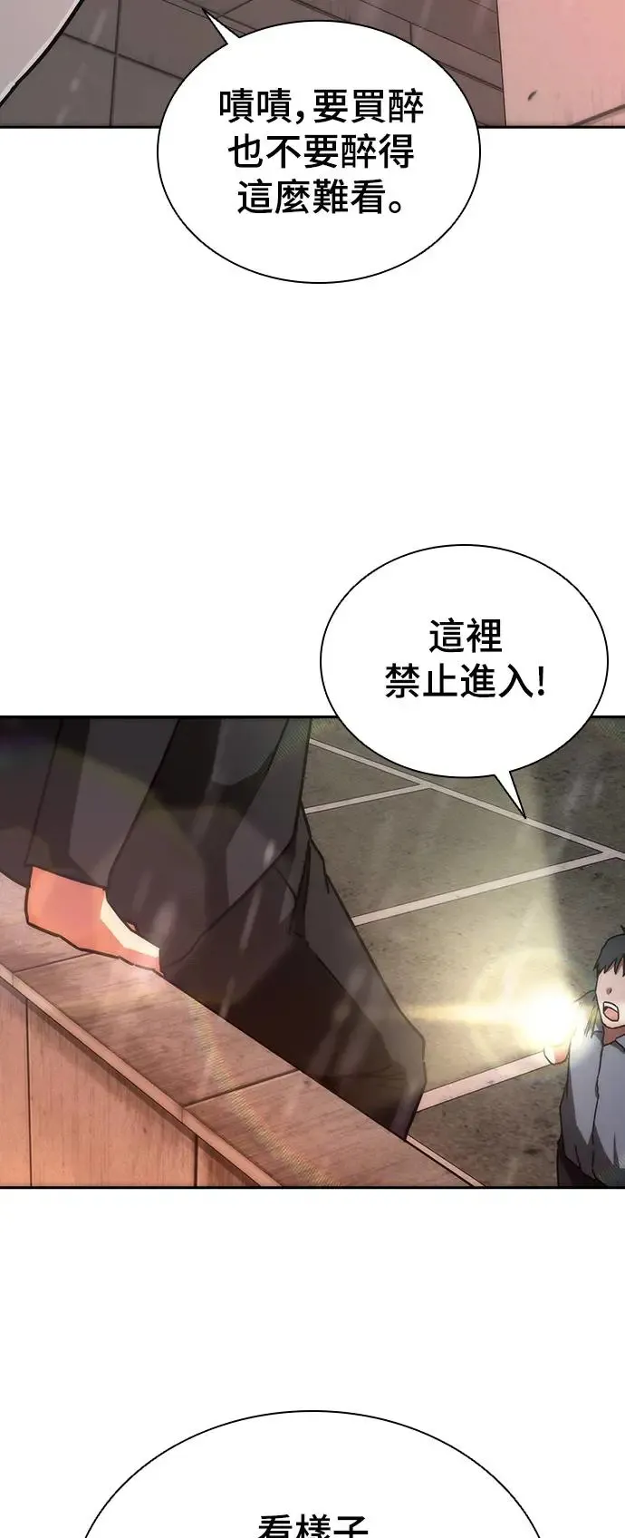 第6话13