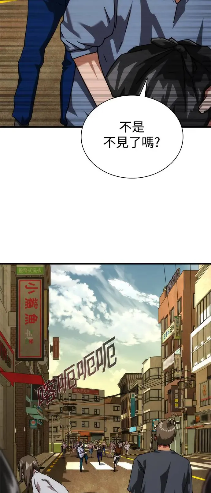第29话49