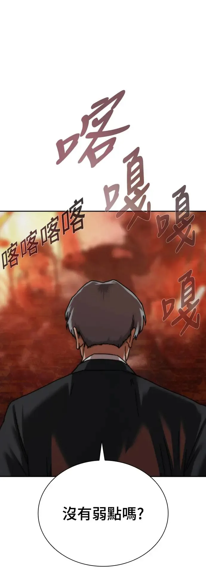 第2话99