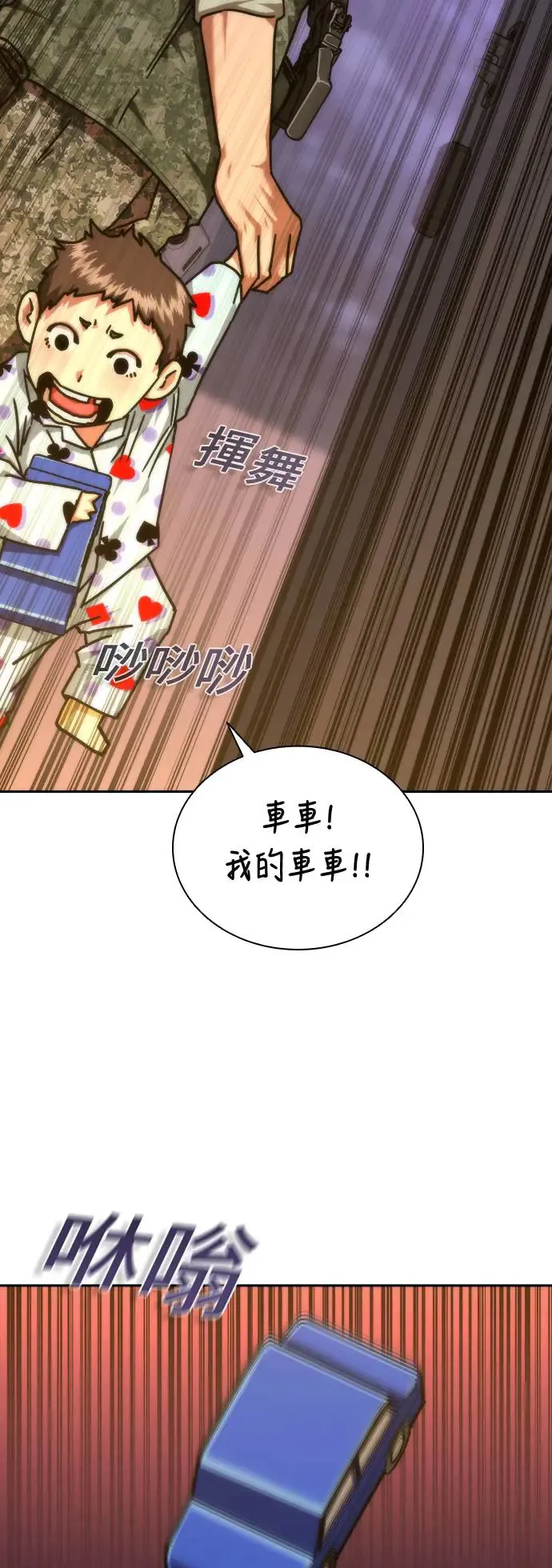第19话109