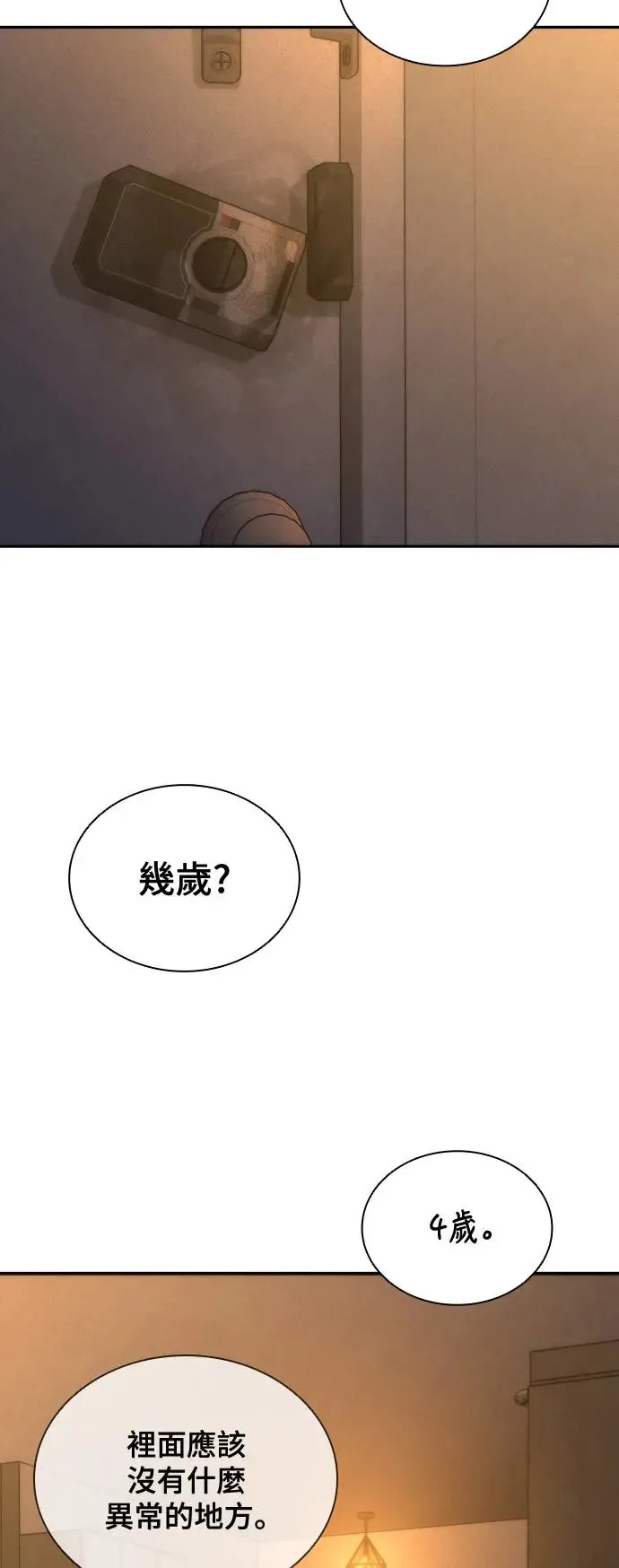 第19话1