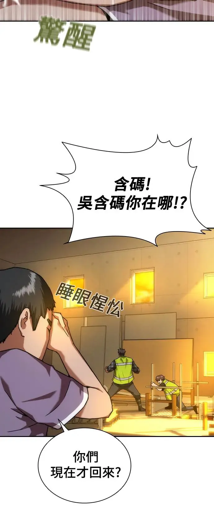 第12话43