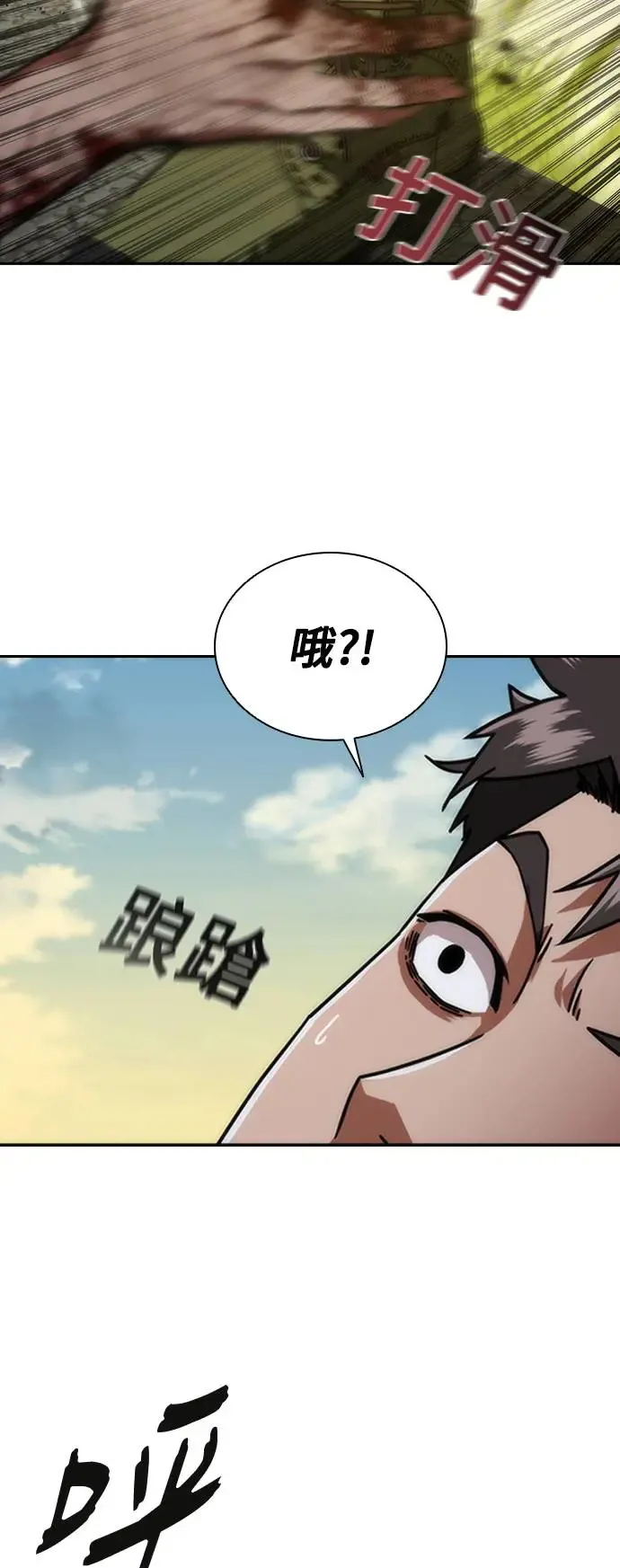 第12话7