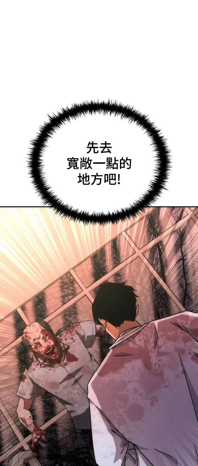 第7话4
