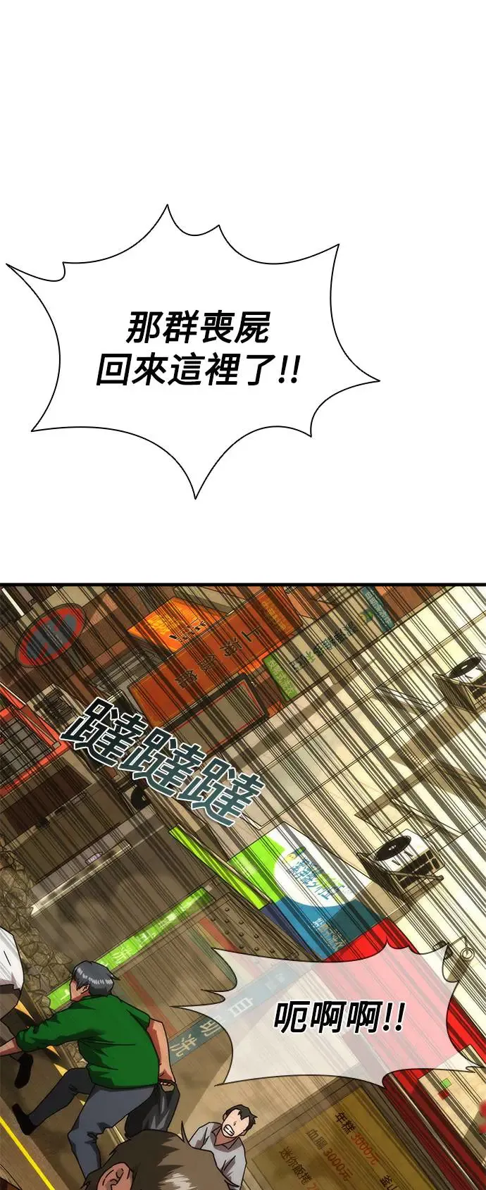 第29话52
