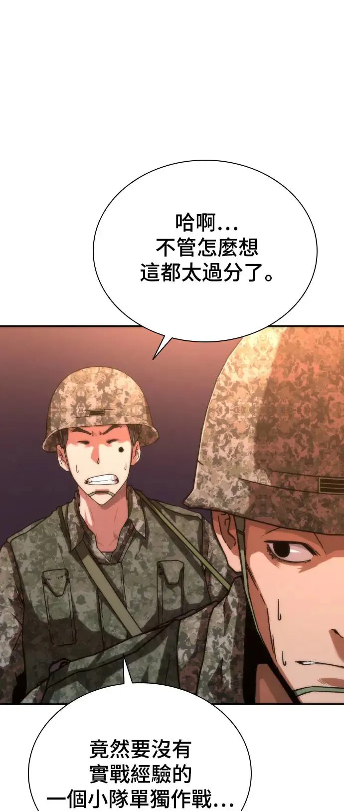 第16话5