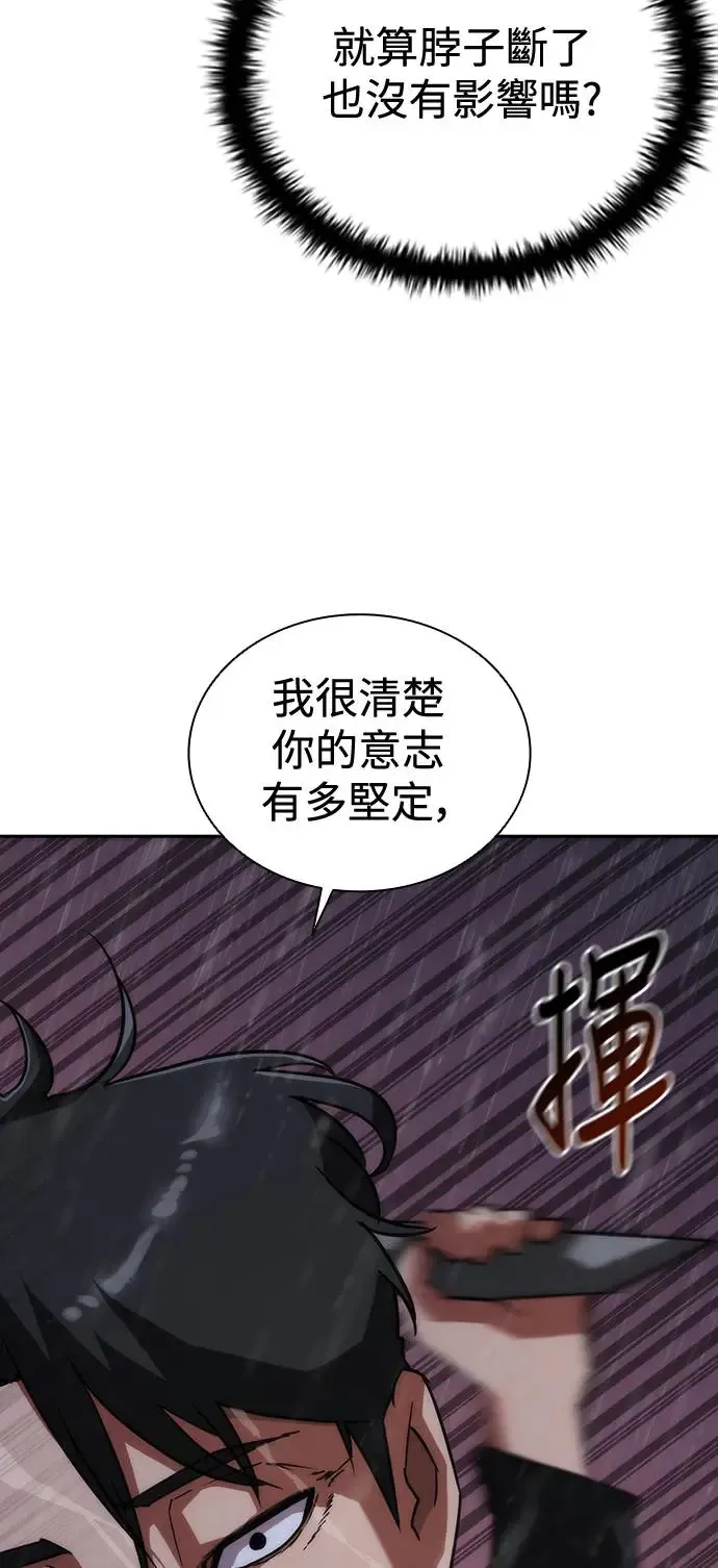 第5话20