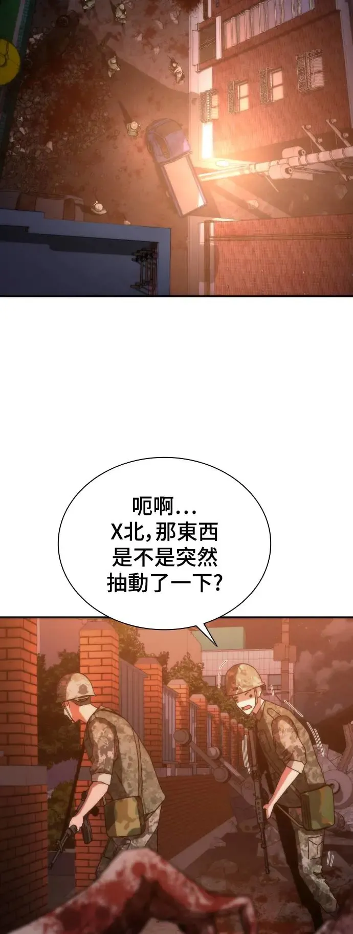 第16话18