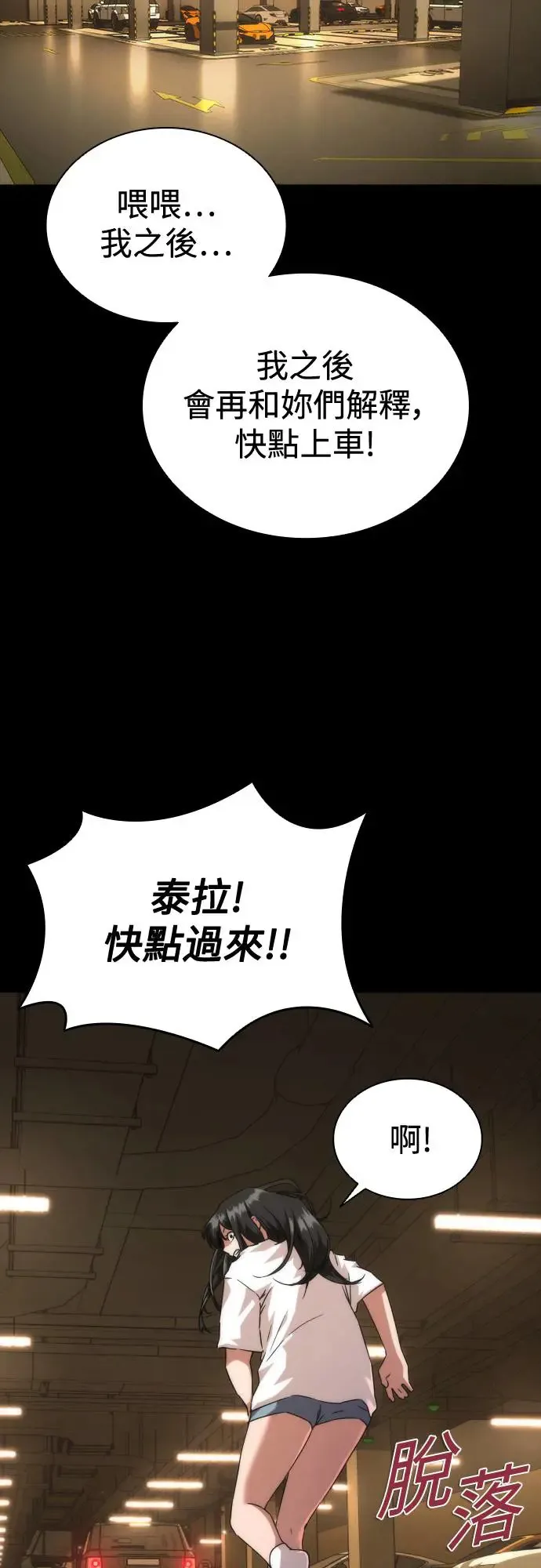 第32话39