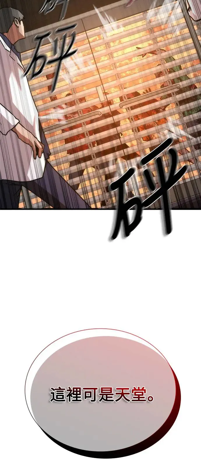 第23话57