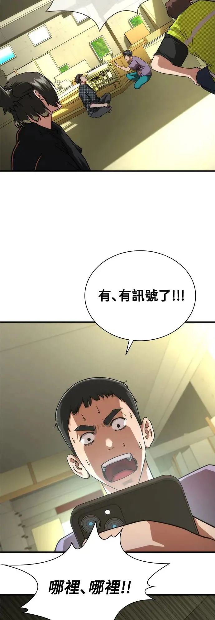 第27话64
