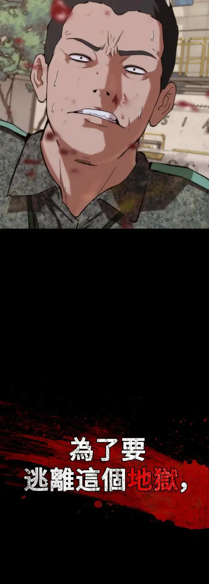 序章44