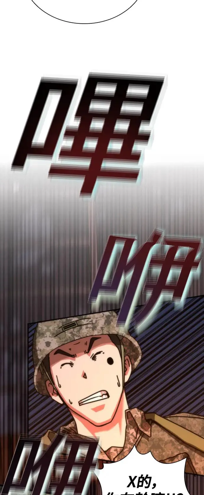 第18话25