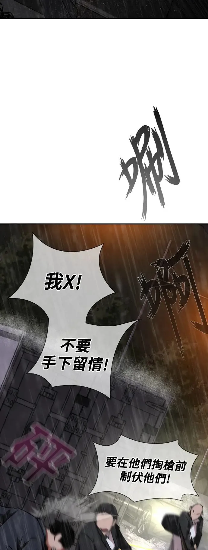 第3话23