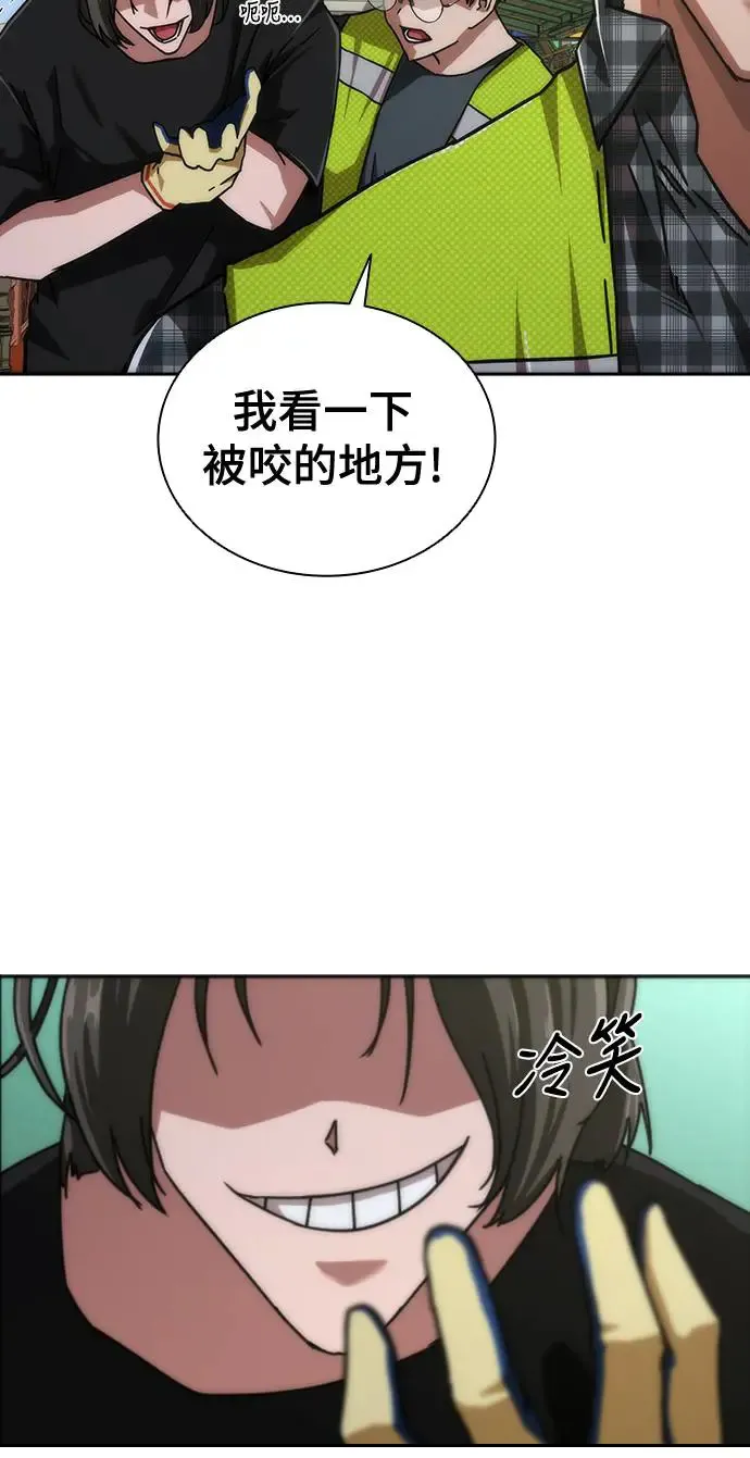 第9话13