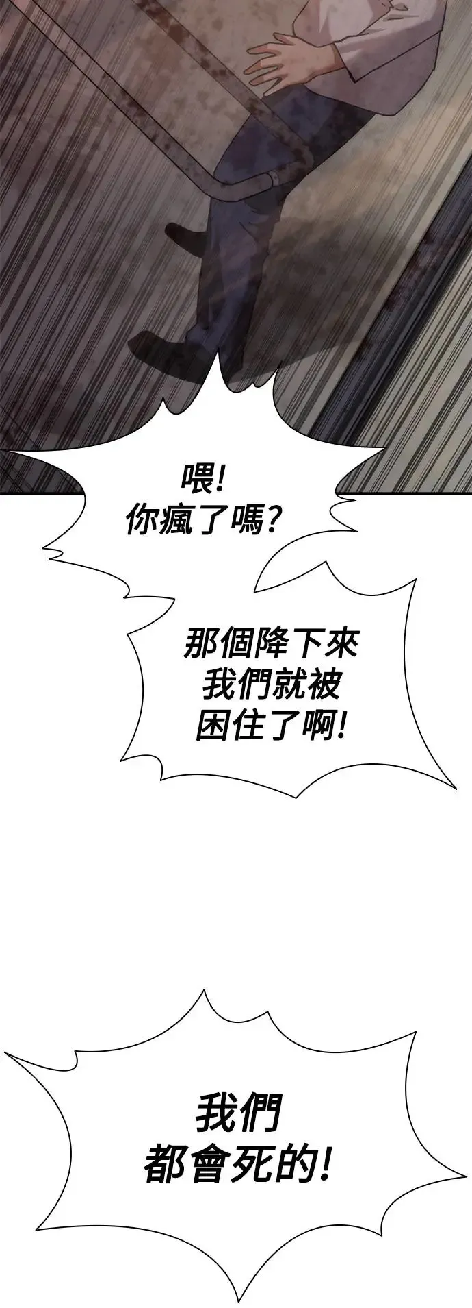 第23话53