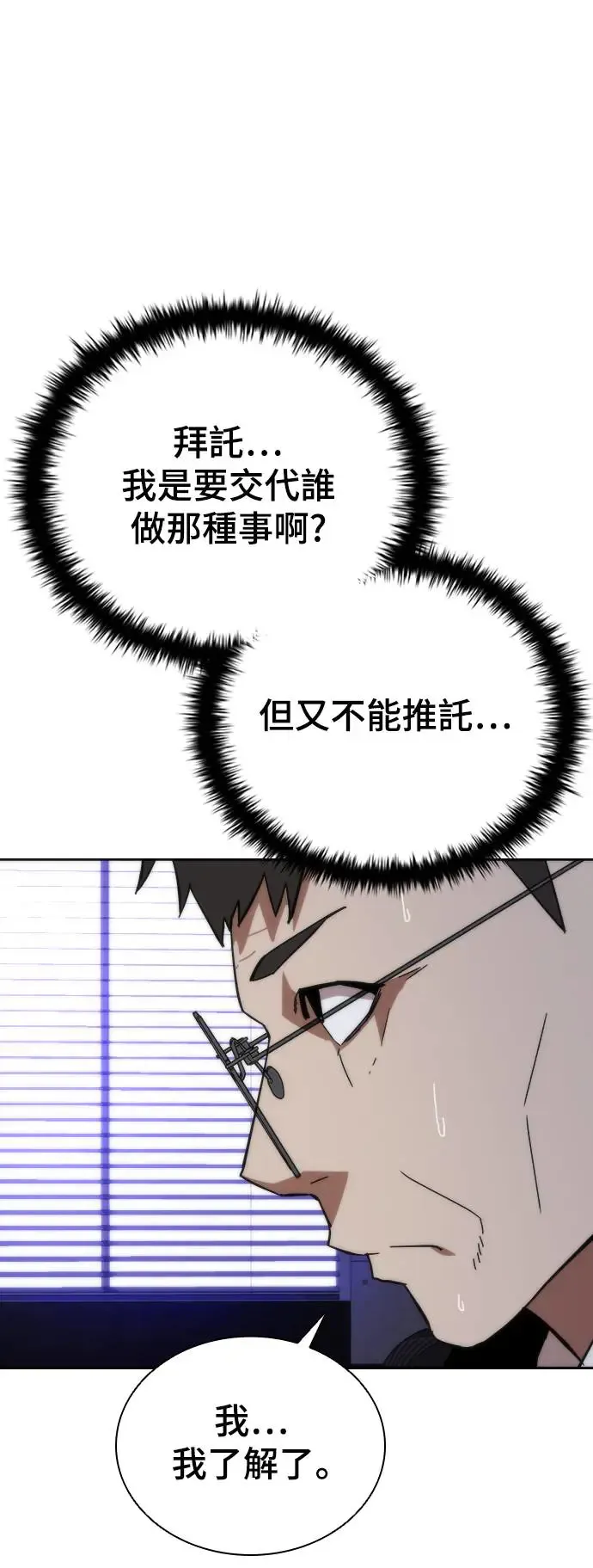 第2话74