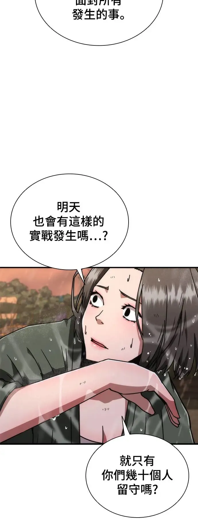 第24话64