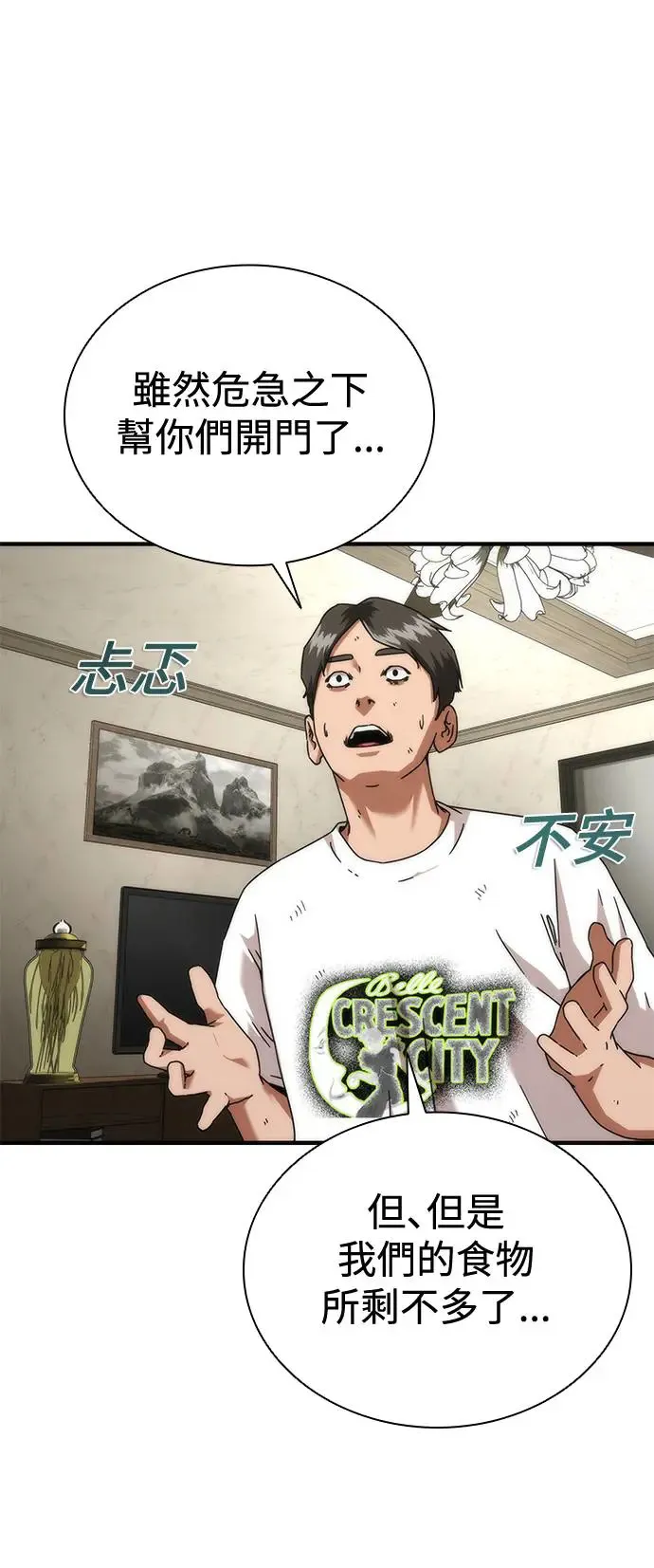 第30话40