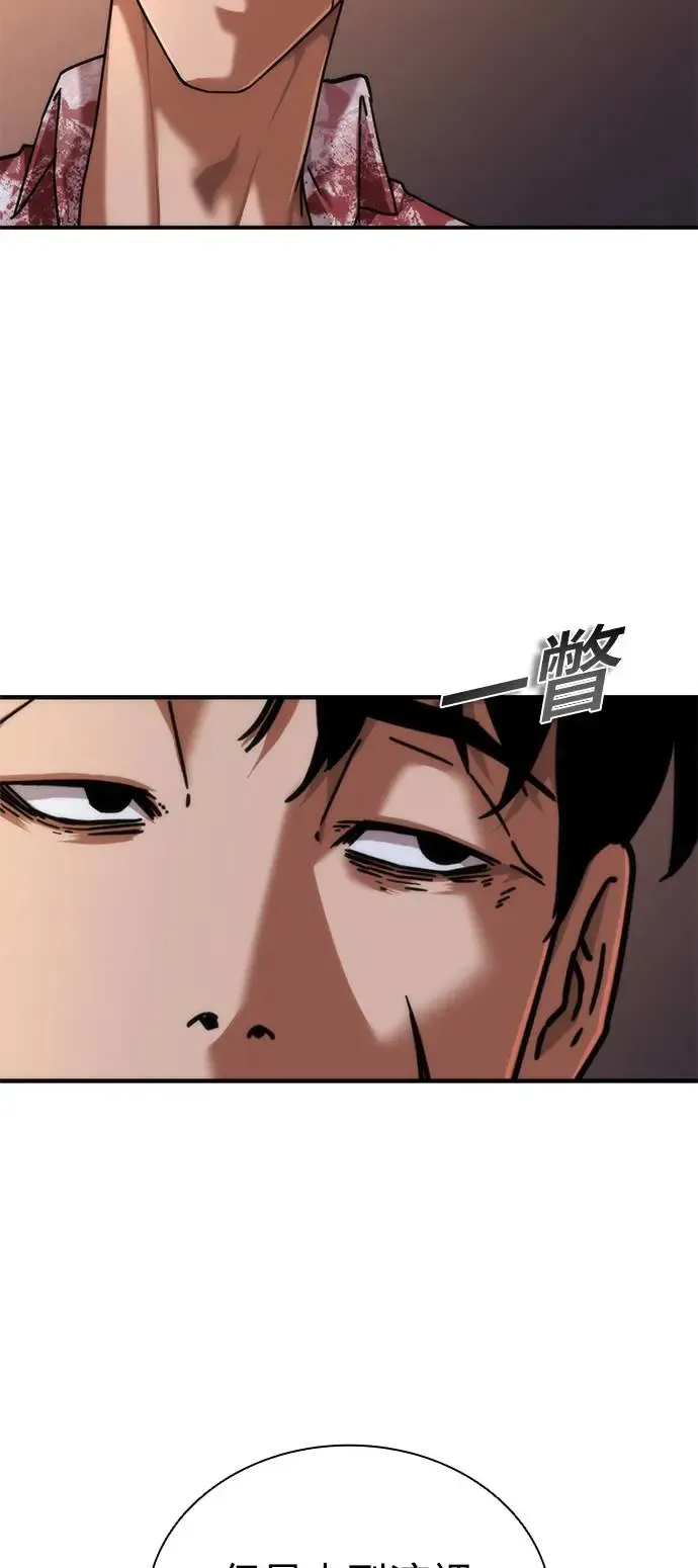 第23话32