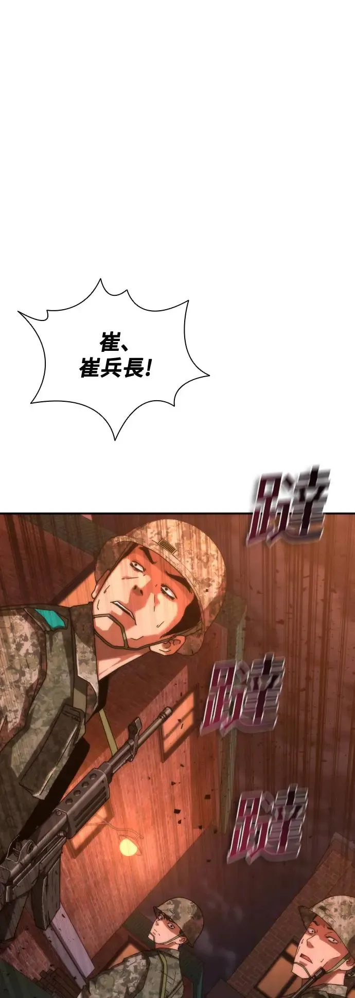 第17话13