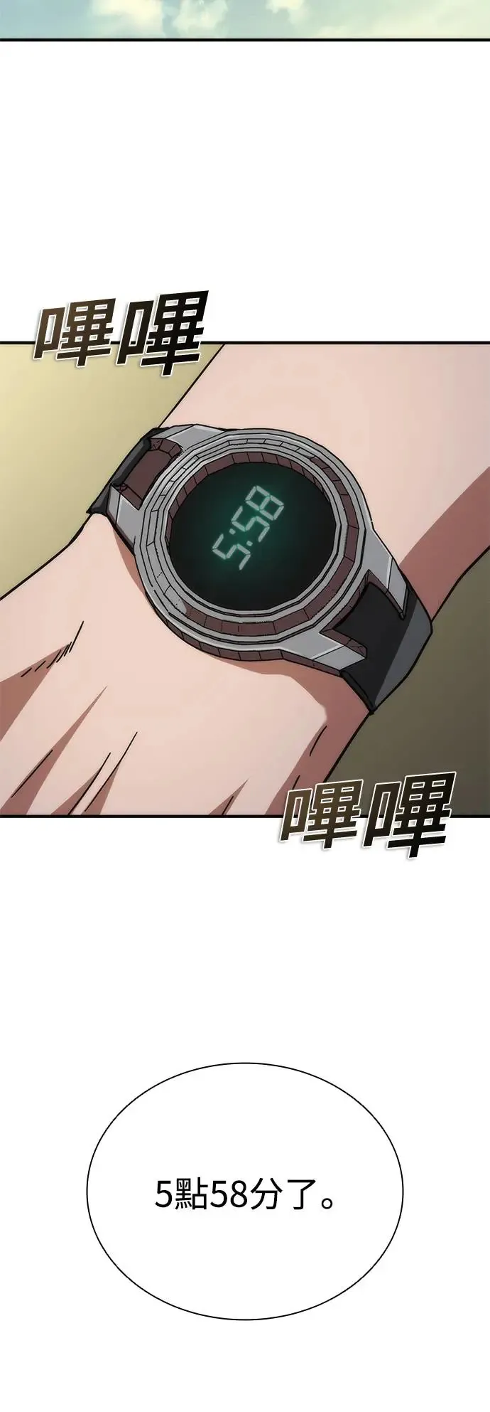 第28话48
