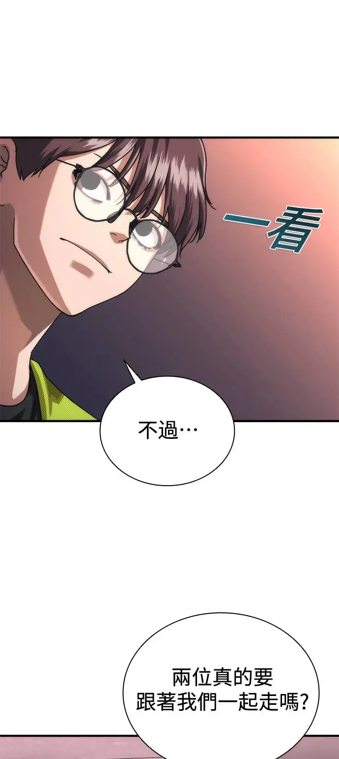 第30话90