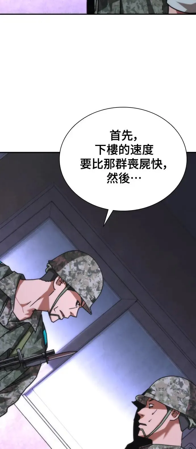 第21话41