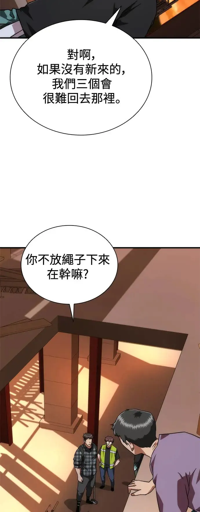第27话25