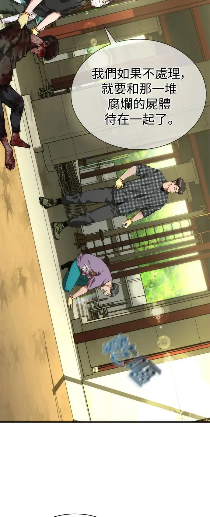 第27话43