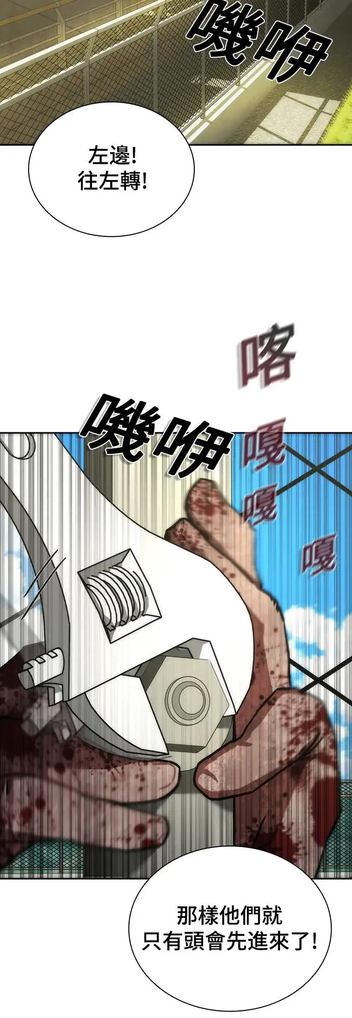 第11话18