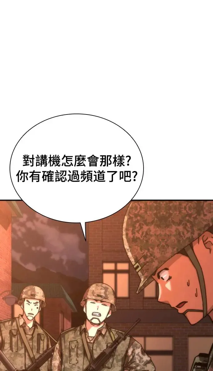 第18话14