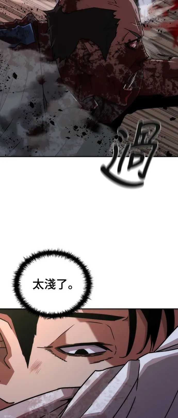 第7话7