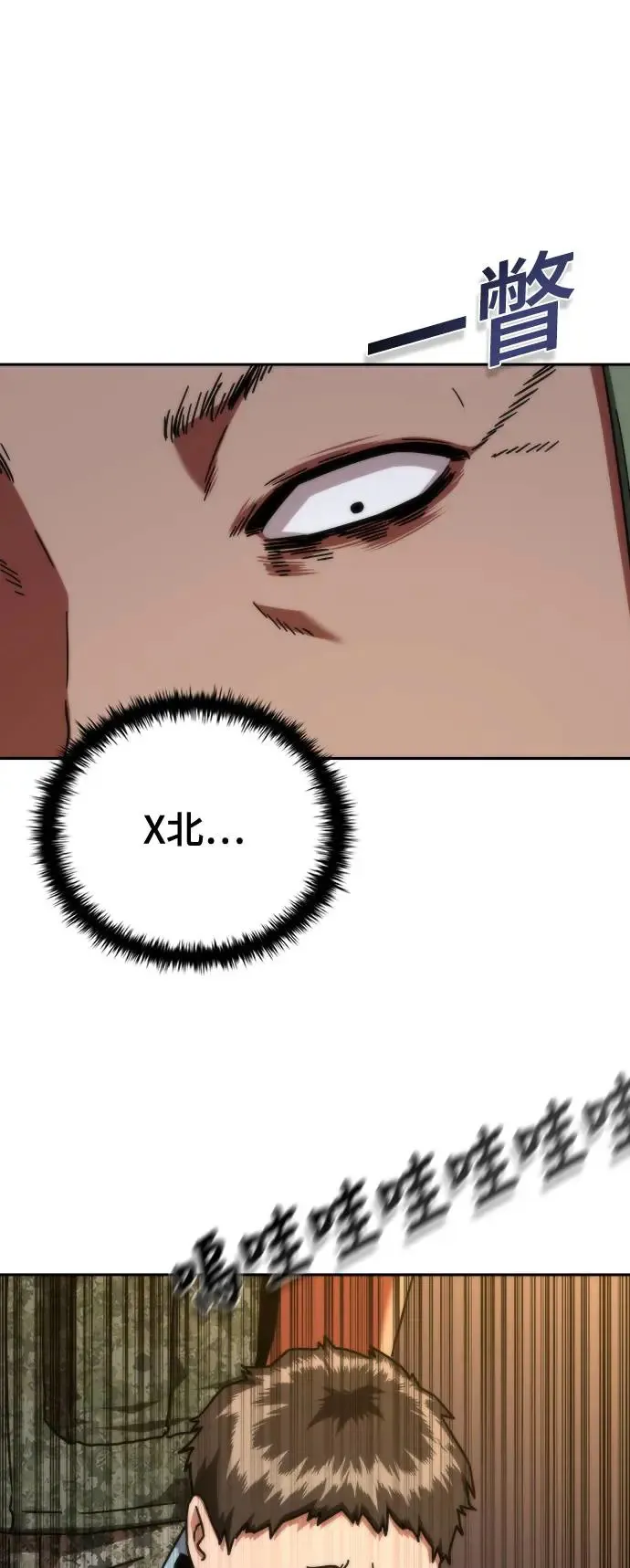 第19话46