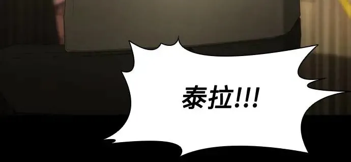 第32话56