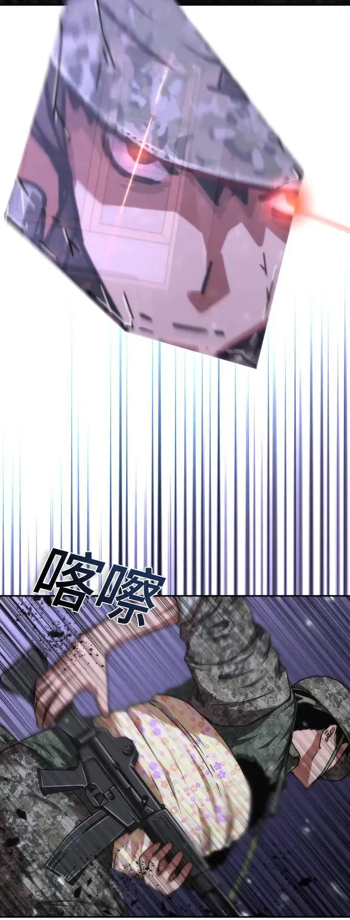 第20话49