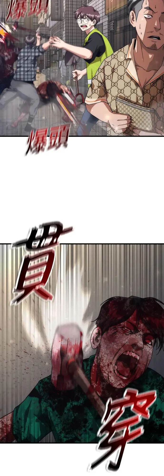 第31话17