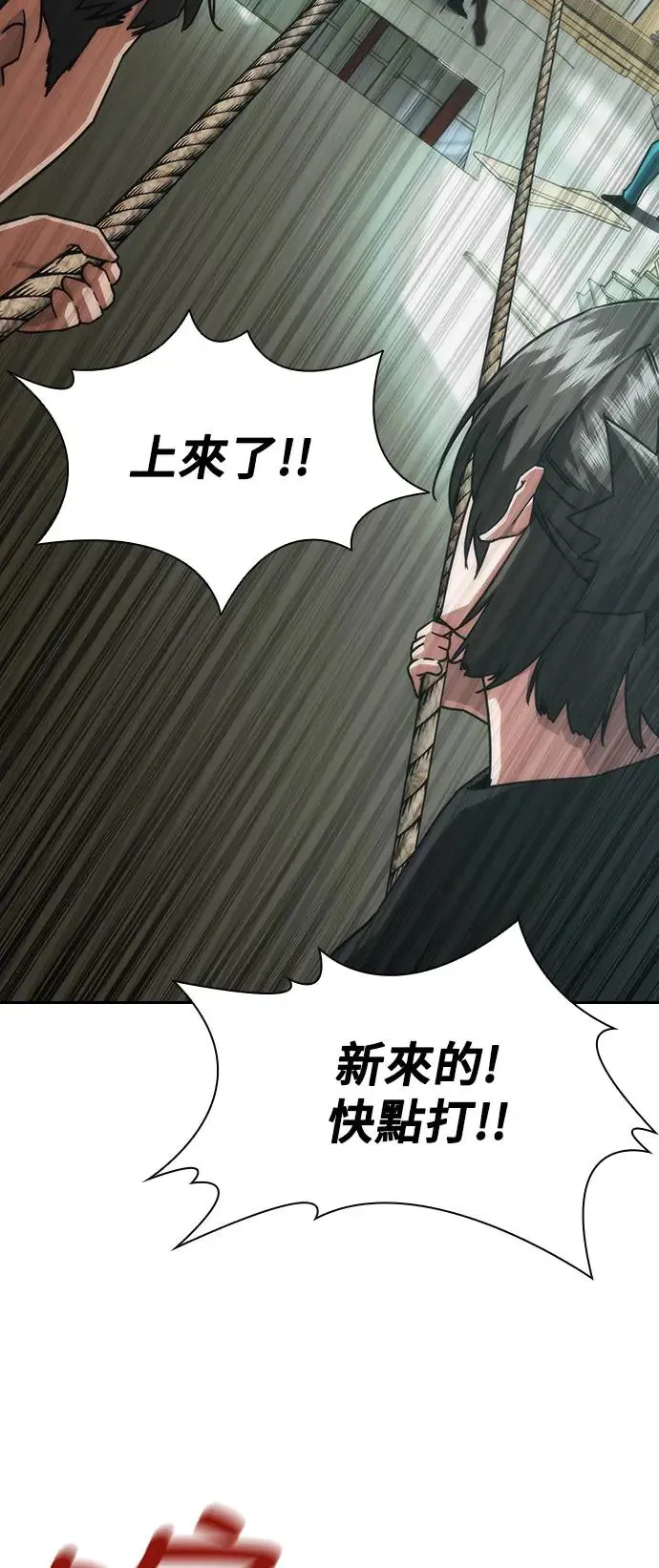 第14话9
