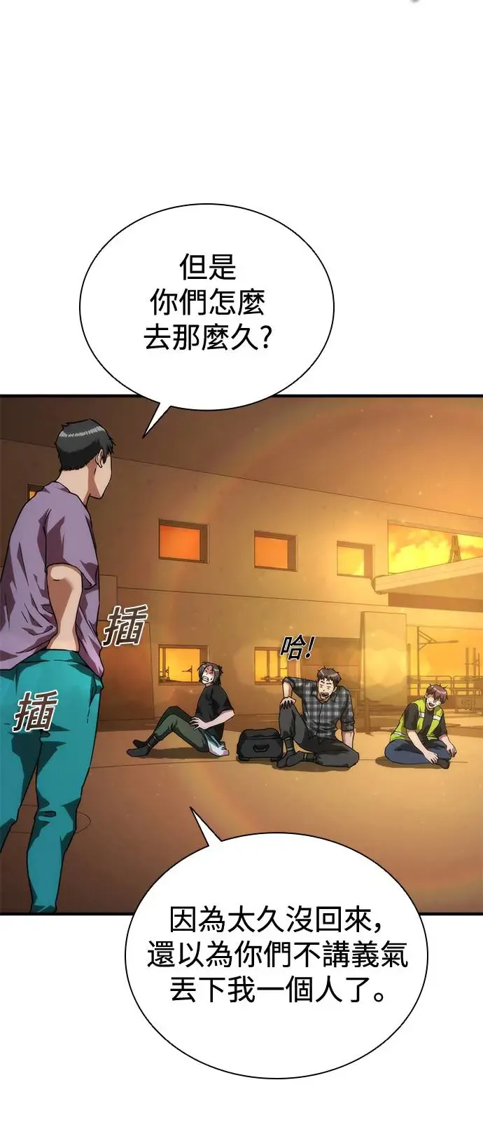 第27话30