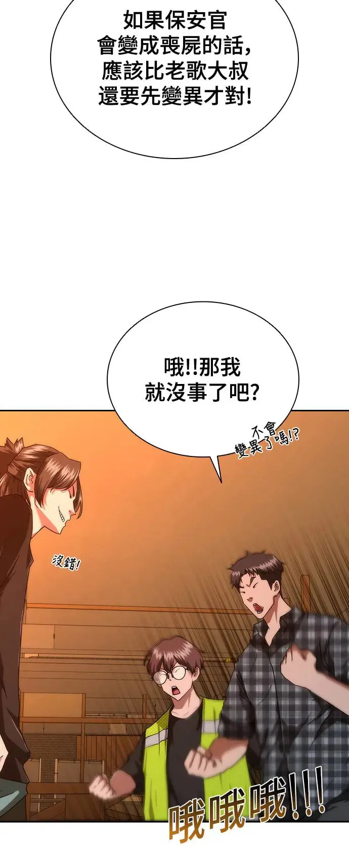 第13话50