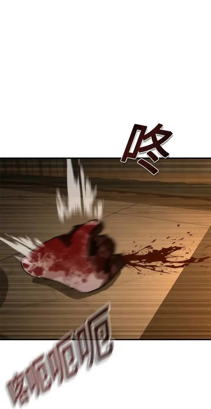 第33话61