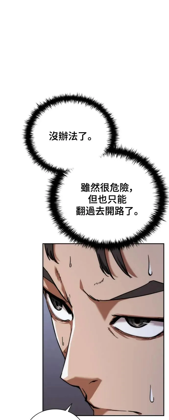 第10话77