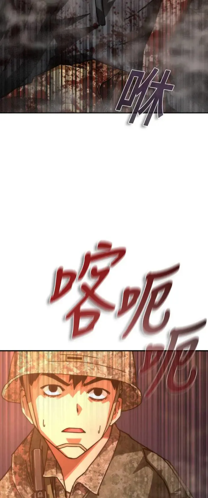 第17话32