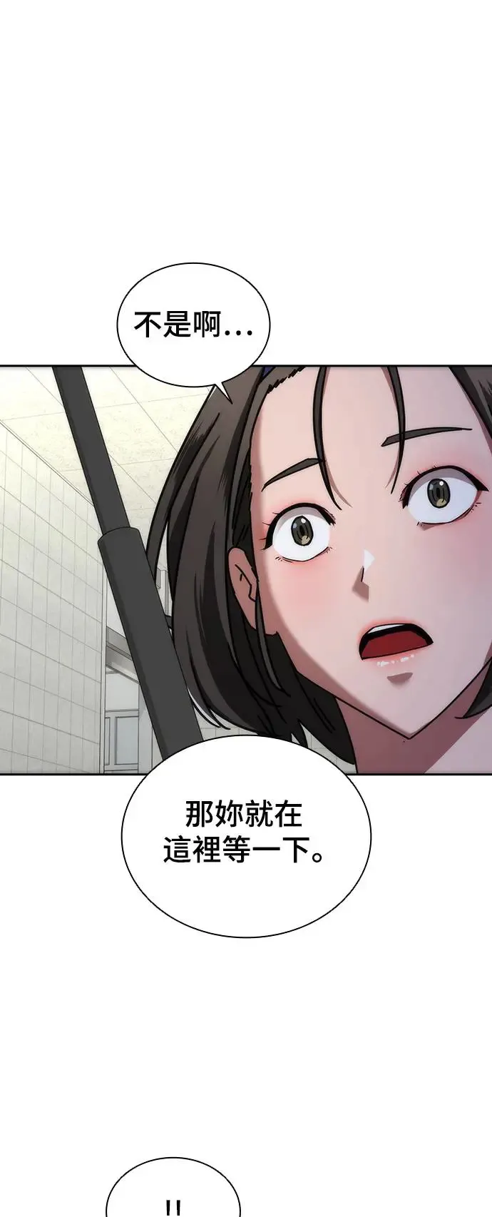 第6话80