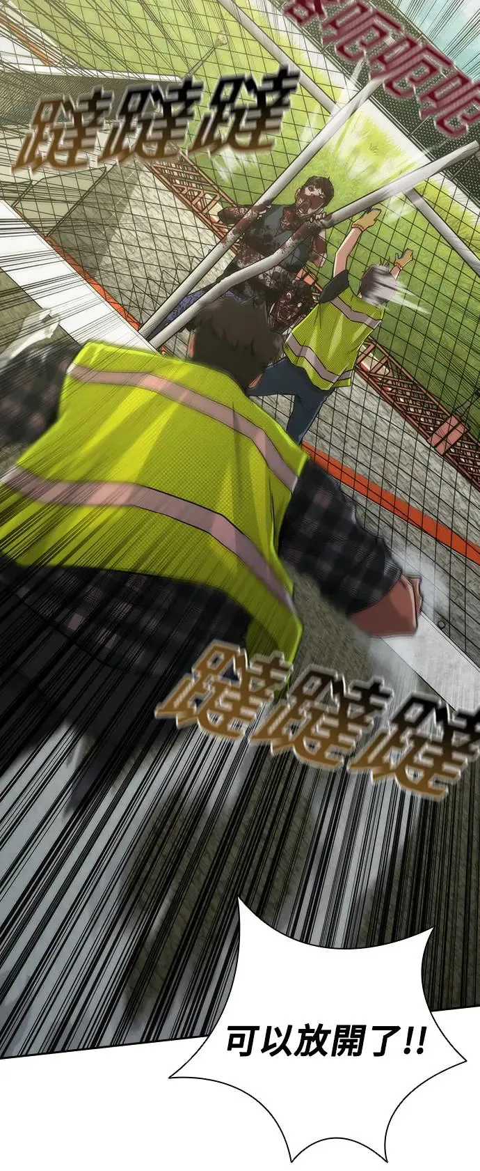 第11话43